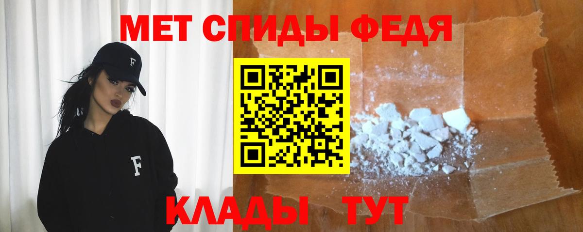 Амфетамин  Амфетамин Розовый  Вход с VPN  Менделеевск 