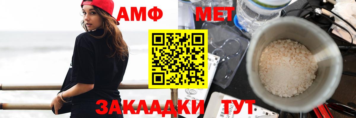 Марихуана  Гашиш  Менделеевск  ГАШ  Меф кристаллы  Вход с VPN 