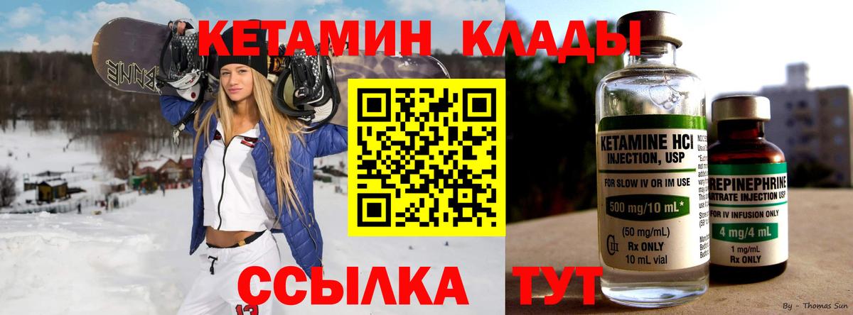 АМФЕТАМИН Менделеевск