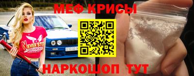бошки Бузулук