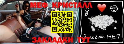 бошки Бузулук