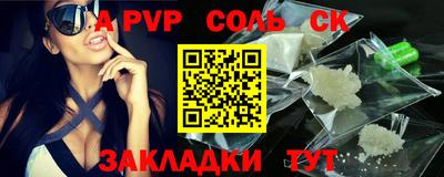 кокаин VHQ Бугуруслан