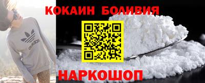бошки Бузулук