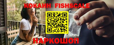 бошки Бузулук