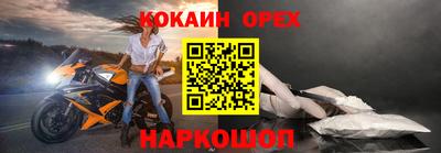 кокаин VHQ Бугуруслан