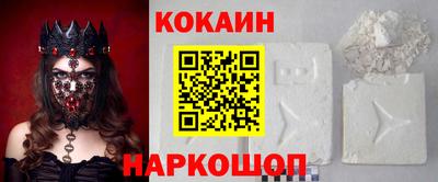 кокаин VHQ Бугуруслан