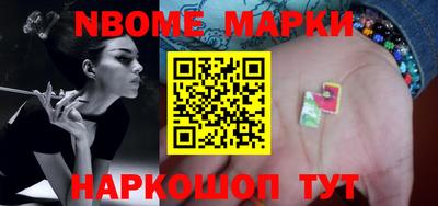 бошки Бузулук