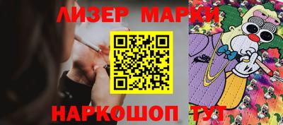 бошки Бузулук