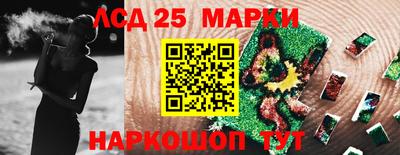бошки Бузулук