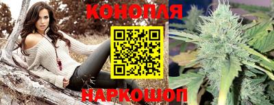 бошки Бузулук