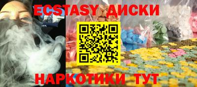 бошки Бузулук