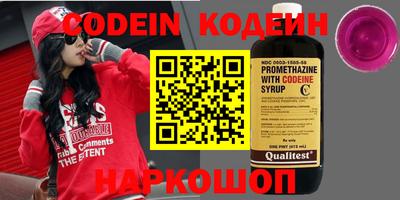 кокаин VHQ Бугуруслан