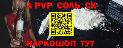 трава Будённовск