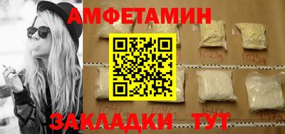 бошки Бузулук