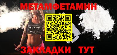 кокаин VHQ Бугуруслан