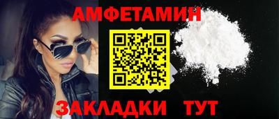 трава Будённовск