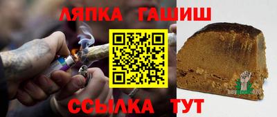 трава Будённовск