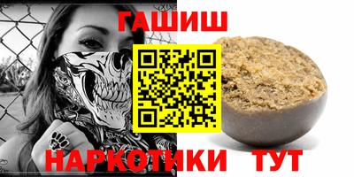 бошки Бузулук