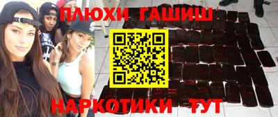 трава Будённовск