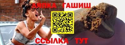 трава Будённовск