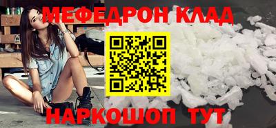 трава Будённовск