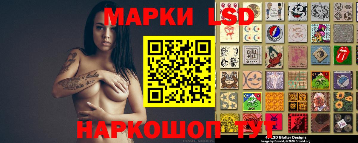 Лсд 25 экстази ecstasy Менделеевск