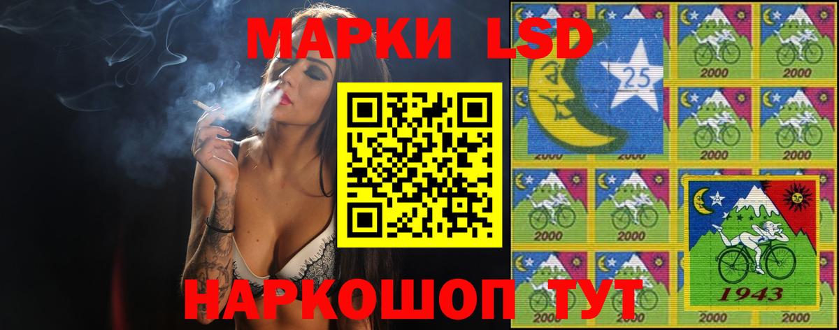Лсд 25 экстази кислота  Вход с VPN  LSD-25 экстази ecstasy  Лсд 25 экстази  kraken ONION  Менделеевск 