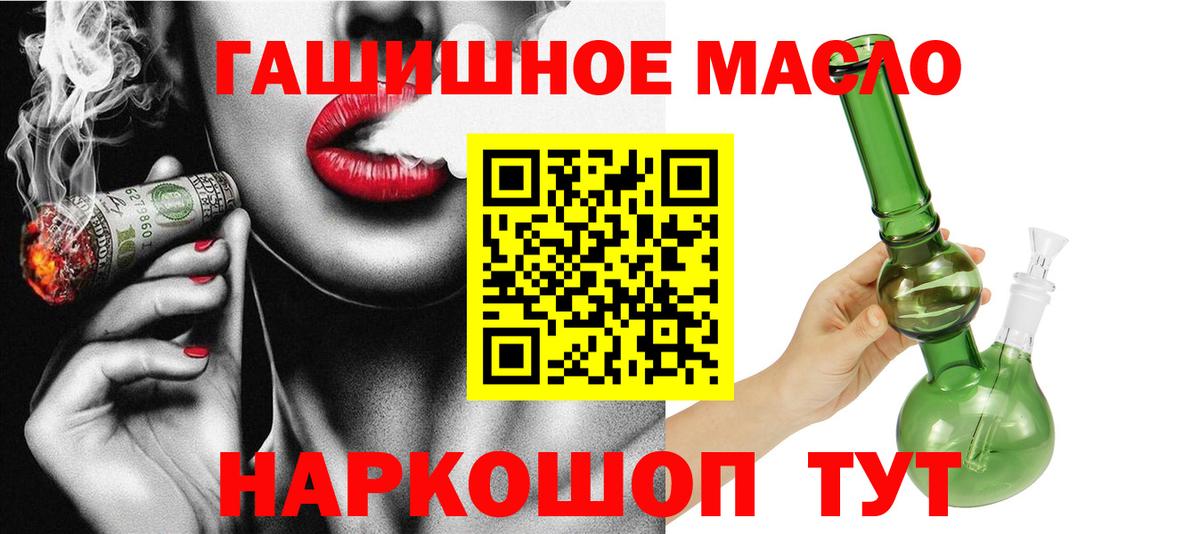 ТГК Wax Менделеевск