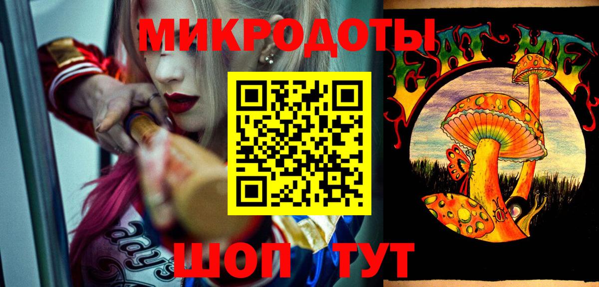 Псилоцибиновые грибы Psilocybine cubensis Менделеевск