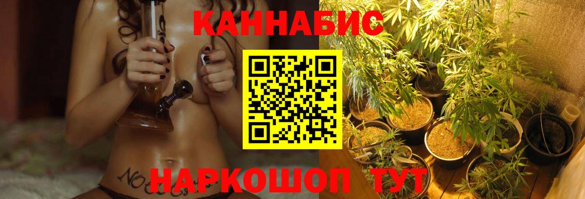 Бошки марихуана VHQ Менделеевск