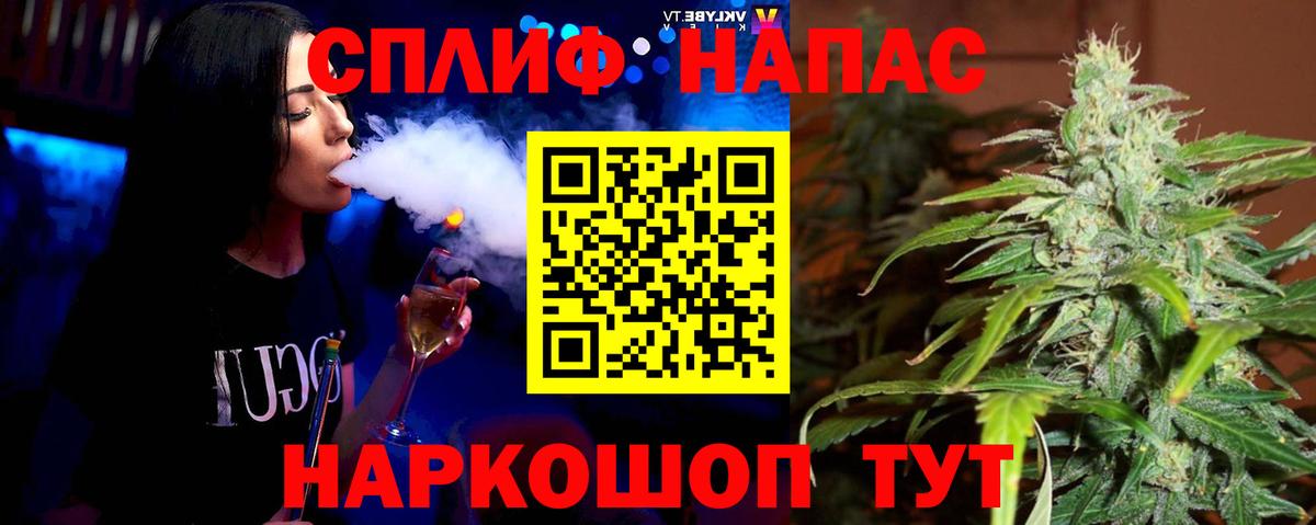 Канабис гибрид  Шишки марихуана Ganja  Менделеевск  Каннабис MAZAR  Вход с VPN 